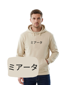 Blue sweatshirt with embroidered "Miata" text, from CustomClothes.pl, featuring a casual fit and detailed embroidery on the front.